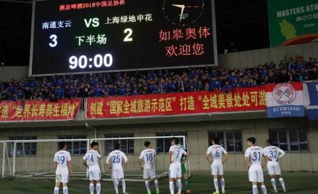 乐鱼乐鱼体育官网下载-【热身】曹赟定梅开二度 南通8分钟2球3比2逆转申花